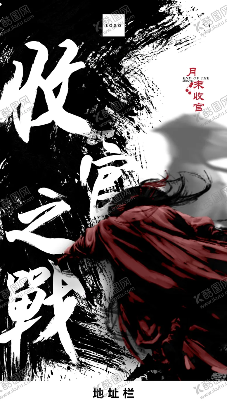 编号：39240807030940405606【酷图网】源文件下载-酒吧收官