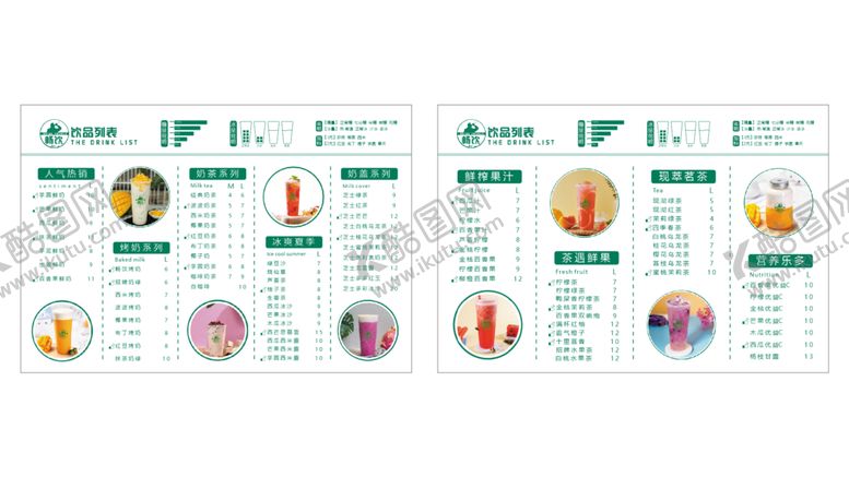 编号：68292912240222389177【酷图网】源文件下载-奶茶 价目表