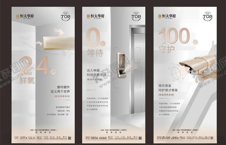 编号：97862906300453158978【酷图网】源文件下载-品质系列稿