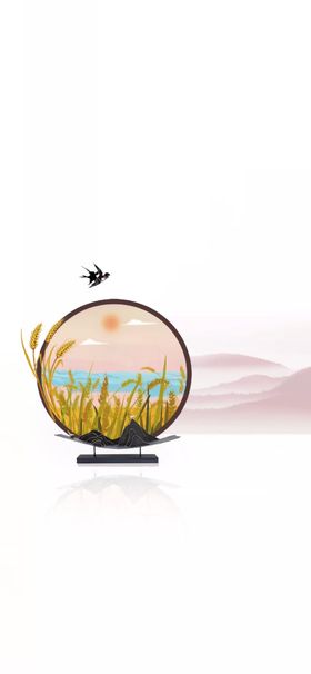 芒种地产微信
