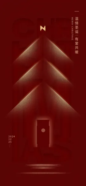 平安夜