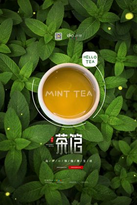 蛋糕茶咖啡牛排茶