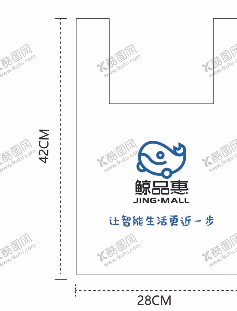 编号：60663612032242236868【酷图网】源文件下载-鲸品惠塑料袋
