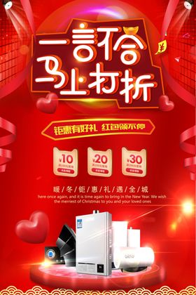 首页图详情图主图蓝色图