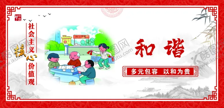 编号：58448702120731558881【酷图网】源文件下载-和谐图片