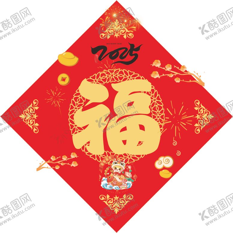 编号：40235001261605543978【酷图网】源文件下载-福字