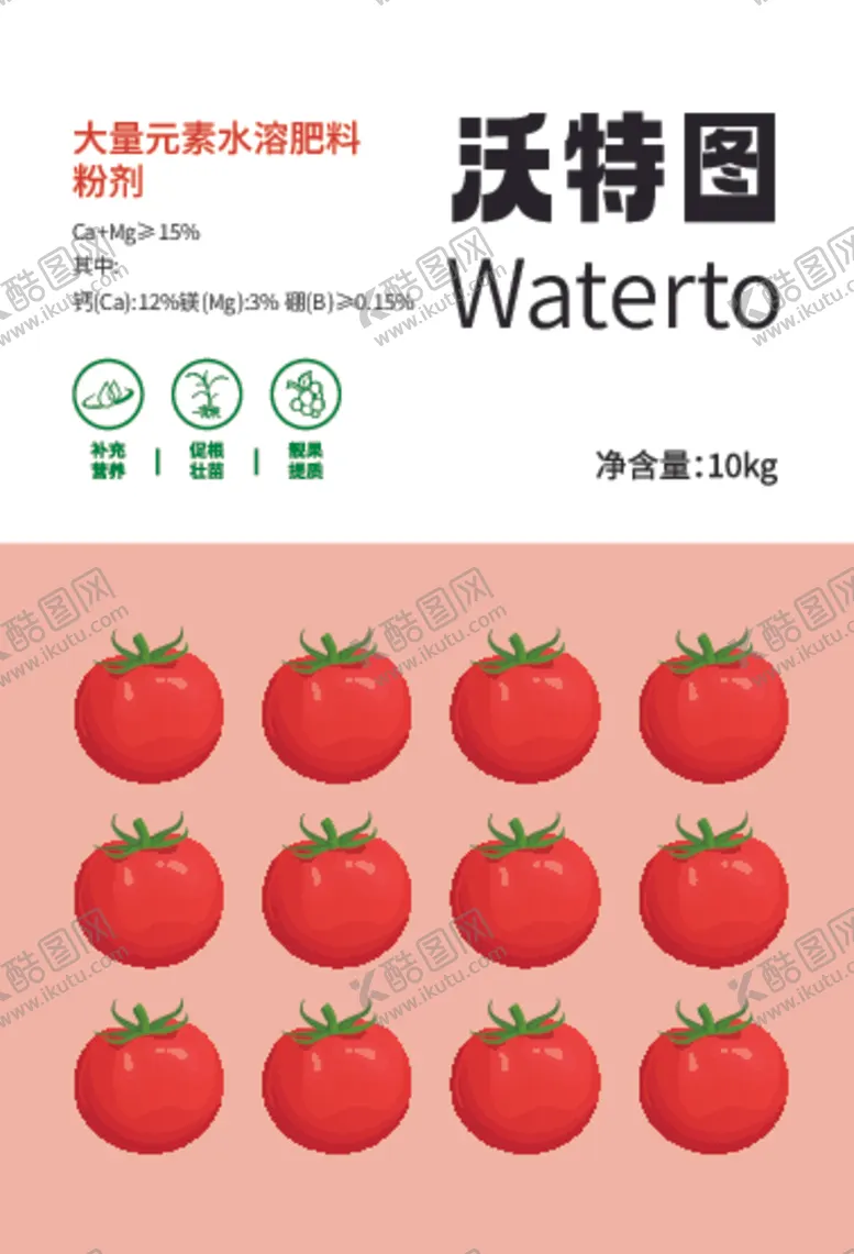 编号：92901002181711482674【酷图网】源文件下载-蔬菜标签