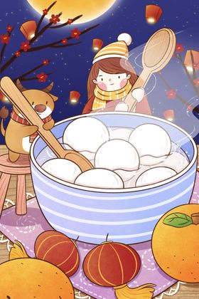 元宵节春联欢晚会门楼广告中国