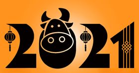 2021创意新年矢量艺术字