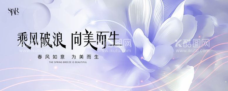 编号：24609612022037276041【酷图网】源文件下载-医美周年庆海报