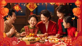 新年视频框海报展板