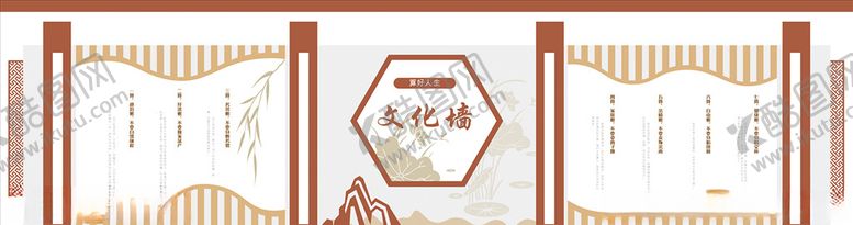 编号：41769910191908085892【酷图网】源文件下载-文化墙