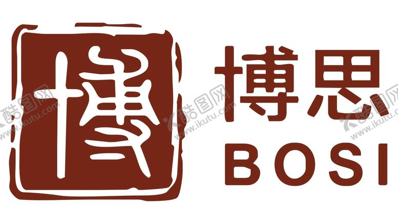 编号：93471502082012379866【酷图网】源文件下载-博思