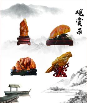 观赏石