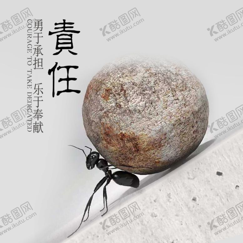 编号：67337204250839586882【酷图网】源文件下载-手机壁纸