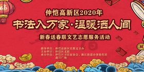 坚守安全岗 平安入万家