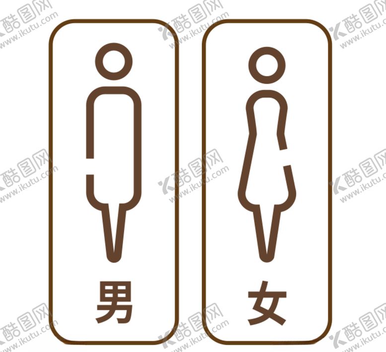 编号：85134509282035424312【酷图网】源文件下载-厕所标识