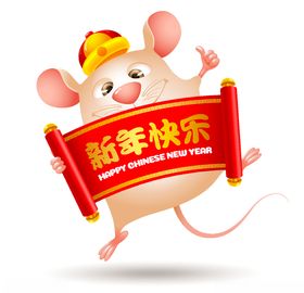 春节海报