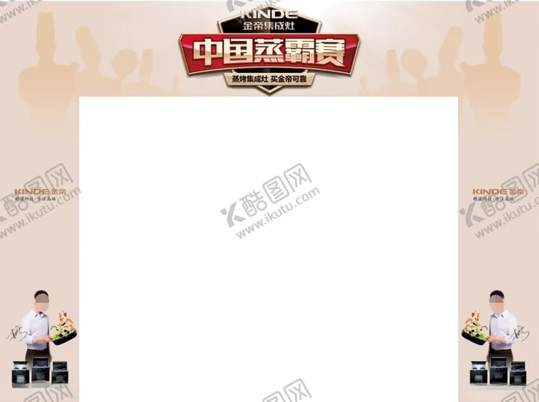 编号：89110806191511536085【酷图网】源文件下载-拱门