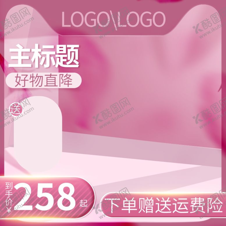 编号：12372001190317161862【酷图网】源文件下载-展台主图