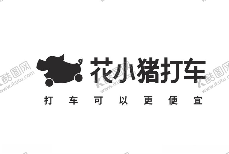 编号：87901706182246478438【酷图网】源文件下载-花小猪打车logo