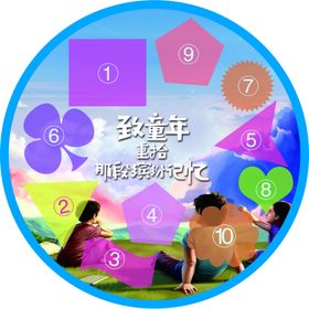 抽奖盘