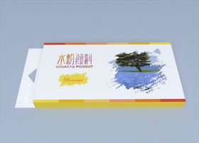 颜料盒展开图