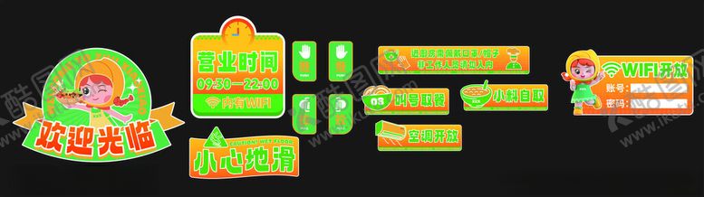 编号：38221003080627274999【酷图网】源文件下载-朱小小螺蛳粉