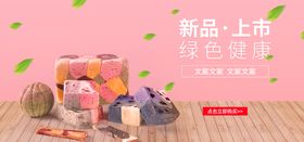 编号：29841309250258123869【酷图网】源文件下载-新品上市海报 