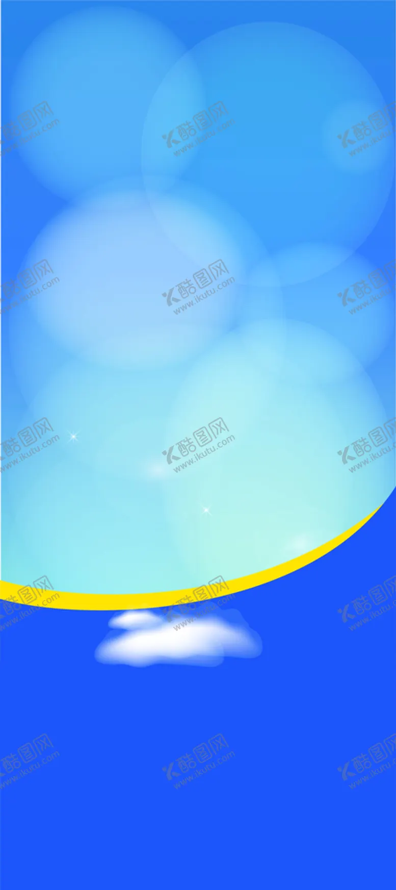 编号：45556602100545565978【酷图网】源文件下载-蓝色展架底图