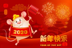 春节海报