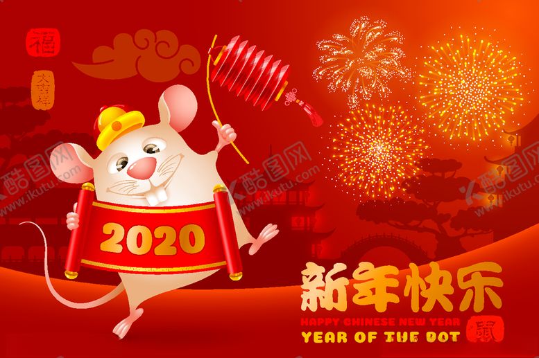 编号：57625205121535524522【酷图网】源文件下载-春节海报