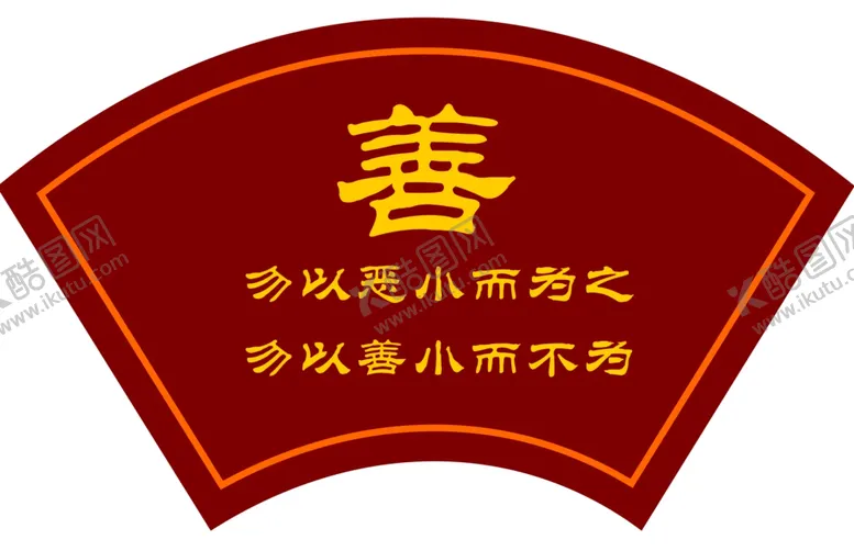 编号：98259104121324483335【酷图网】源文件下载-学校楼道文化墙雕刻布置