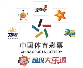 中国体育彩票体彩LOGO