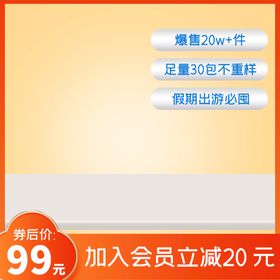 编号：59683109251047390862【酷图网】源文件下载-食品古风主图直通车海报图片