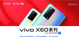 vivox60包柜