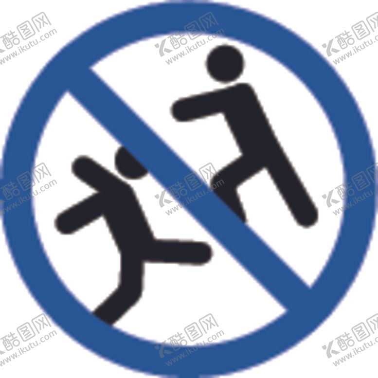 编号：79222406160435164956【酷图网】源文件下载-禁止嬉戏打闹