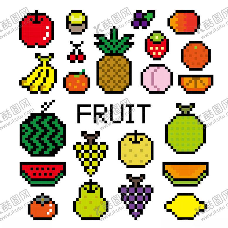 编号：86424709231850309262【酷图网】源文件下载-像素风格水果图案集合