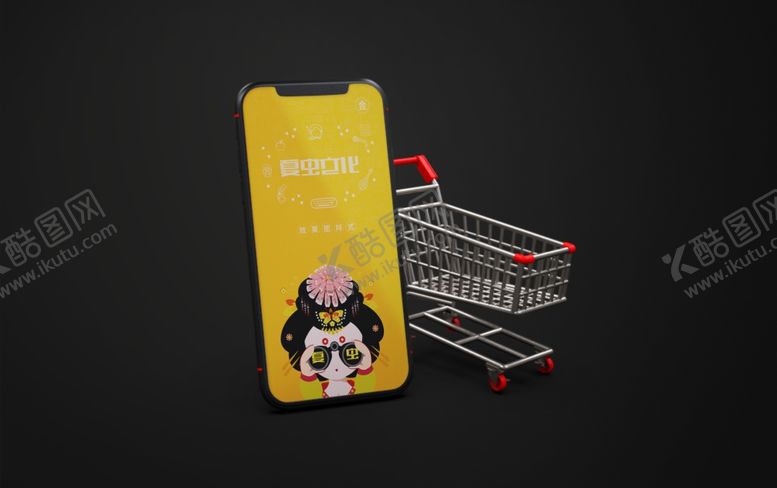 编号：13972609111602299655【酷图网】源文件下载-电子产品样机