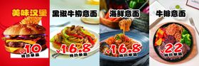 价目灯箱