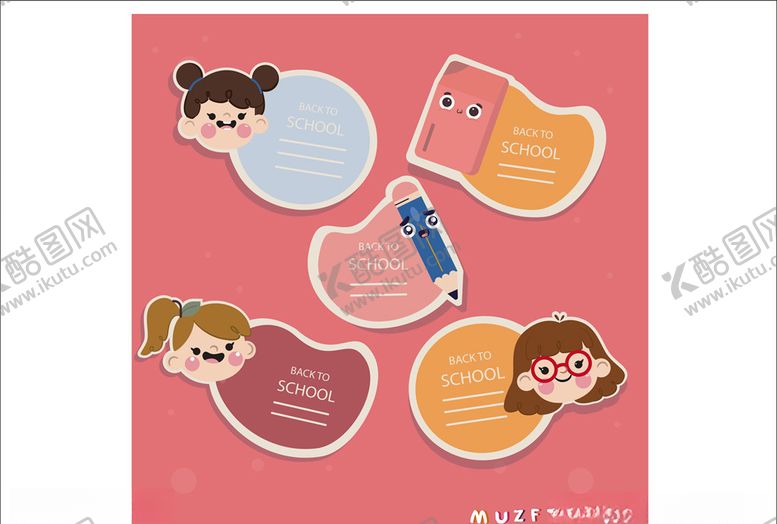 编号：80405809270706531873【酷图网】源文件下载-5款入校园风格贴纸