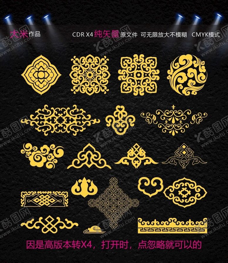 编号：21933304040323218828【酷图网】源文件下载-矢量古典纹理