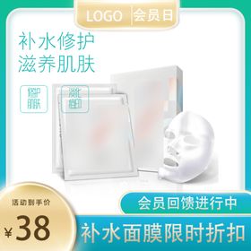 淘宝活动主图