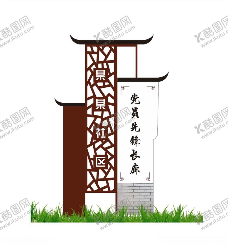 编号：73534906291918561949【酷图网】源文件下载-文化长廊
