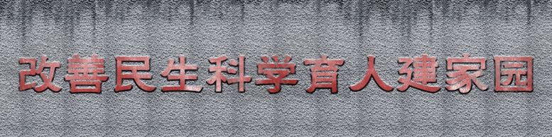编号：73581007022047447820【酷图网】源文件下载-怀旧门头多幅