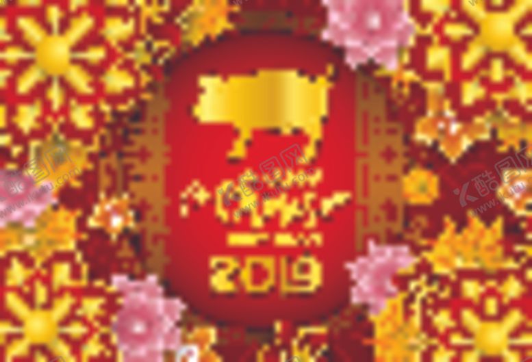 编号：19028709261621493422【酷图网】源文件下载-新年海报模板