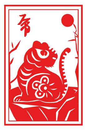 剪纸虎年剪纸小老虎卡通新年