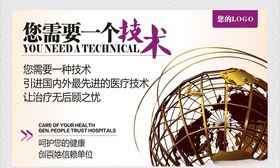 您需要一个技术