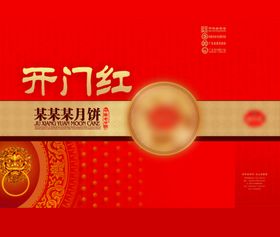 食品礼盒展开图