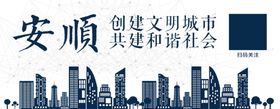 城市形象卡片